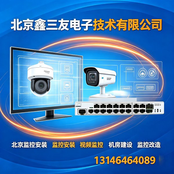 弱电工程到底是什么？弱电施工要点一次讲明白